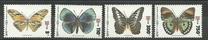 [International Philatelic Exhibition CAPEX '96, Toronto, typ AFH]