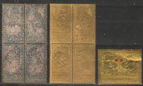 [Airmail - President Nixon's Visit to Beijing, China, type LT]