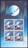 [Additional Value for the Benefit of the Santa Claus of Greenland Foundation, 類型 LT]