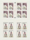 [The 50th Anniversary of UNESCO, type DO]
