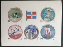 [Olympic Games - Melbourne 1956, Australia - Winning Athletes, тип LL]