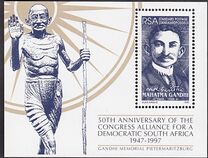 [The 125th Birth Anniversary (1994) of Mahatma Gandhi, veids AGQ]