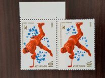 [Winter Olympic Games - Lake Placid, USA, Tip FRY]