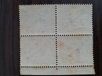 [Adolf Hitler, 1889-1945 - German Empire Postage Stamp Overprinted, type IW2]