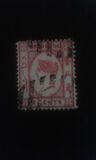 [Queen Victoria - Engraved, Not Watermarked, type A21]