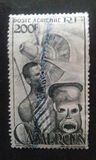 [Airmail - Local Motives, 类型 BA]