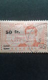 [René Caillié Stamps of 1939 Surcharged, տեսակ BT2]