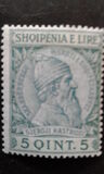 [Skanderbeg Issue, type G1]