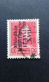 [National Congress - Stamps of 1930 Overprinted "Mbledhja - Kushtetuëse - 12-IV-1939 - XVII", type CA1]