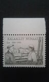 [The 100th Anniversary of the Birth of Ejnar Mikkelsen, type BV]