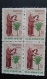 [The 80th Anniversary of the Birth of Ho Chi Minh, 1890-1969, type V1]