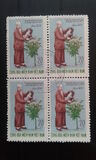 [The 80th Anniversary of the Birth of Ho Chi Minh, 1890-1969, type V3]