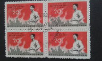 [The 1st Anniversary of the Death of Nguyen Van Troi, 1940-1964, type H]