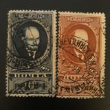 [Lenin, type L]