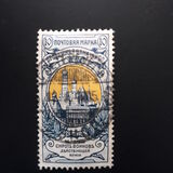 [War Charity Issue, type O]