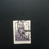 [Definitive Issue, type F7]