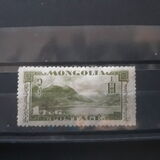 [Mongolian Revolution, тип V]