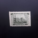 [Mongolian Revolution, type N]