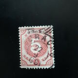 [Numeral Stamps, ประเภท C4]