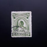 [Queen Victoria - Inscription "NIGER COAST PROTECTORATE", type H1]