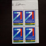 [Industrial, Technical and Scientific Exhibition "Franca 71" - Sao Paulo, Brazil, type AVK]