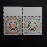 [The 20th Anniversary of Islamic Conference Organization, type AKN]