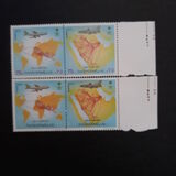 [The 45th Anniversary of Saudi Airlines SAUDIA, tyyppi ALK]