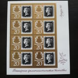 [The 150th Anniversary of First Stamp, tip HKE]