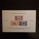 [Airmail - Sports, type GP]