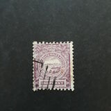 [The 100th Anniversary of the British Crown Colony, type S]