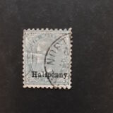 [Queen Victoria - Not Issued Stamps Surcharged in Black, type K7]