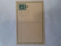 [Second Lublin Issue, tegund I]