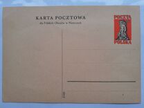[Monte Cassino Overprints, Scrivi FN]