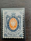 [Coat of Arms - Unwatermarked Paper, type A7]