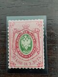 [Coat of Arms - Unwatermarked Paper, type A8]