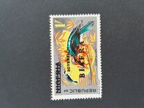 [Nigerian Postage Stamps Overprinted "SOVEREIGN BIAFRA", Typ D7]