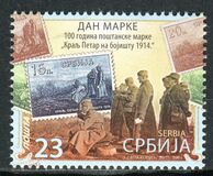 [Stamp Day, Tipe SY]