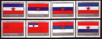 [Republic Day - Socialist Republic Flags, 類型 BUL]
