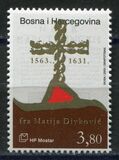 [The 440th Anniversary of the Birth of father M. Divkovic, 1563-1631, tip DF]