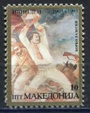 [The 90th Anniversary of the Resurrection of Ilinden, ประเภท J]