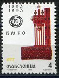 [The 100th Anniversary of the Foundation of IMRO, වර්ගය K]