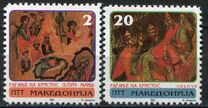 [Christmas Stamps, වර්ගය M]