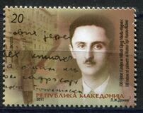[The 100th Anniversary of the Birth of Millosh Gjergj Nikolla, 1911-1938, type UO]