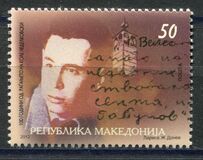[The 100th Anniversary of the Birth of Kole Nedelkovski, 1912-1941, type WA]