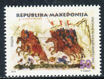 [The 1000th Anniversary of the Battle at Belasica, type YM]
