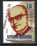 [The 50th Anniversary of the Death of Tajar Zavalani, 1906-1966, tyyppi BAD]