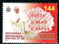 [Pope Francis Visits North Macedonia, type CDU]
