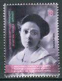 [The 50th Anniversary of the Death of Parashqevi Qiriazi, 1880-1970, type CFY]
