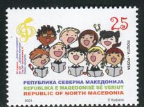 [The 50th Anniversary of the Zlatno Slavejice Childrens Music Festival, Tipi CHI]