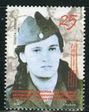[Macedonian Personalities, type CHQ]
